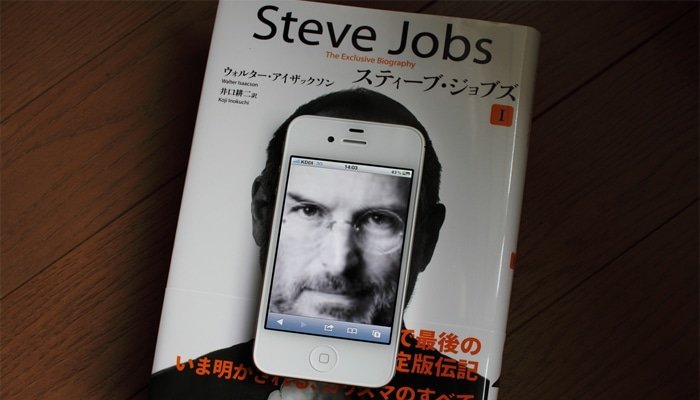 10 Life-Altering Steve Jobs Quotes That Make You Profitable