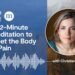 A 12-Minute Meditation to Meet the Physique In Ache