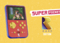 This retro-inspired handheld comes with Banjo-Kazooie and Battletoads inbuilt